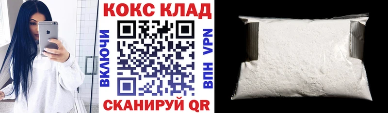 Купить закладку АМФ Мефедрон СОЛЬ ГАШИШ Марихуана Элиста