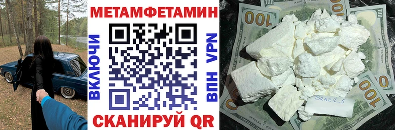 Купить  Элиста  Амфетамин Розовый 